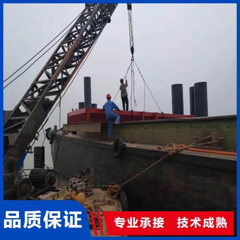 【水下打捞】 水下管道安装诚实守信|饶阳|武邑|石家庄|邯郸|承德|秦皇岛|沧州生产商