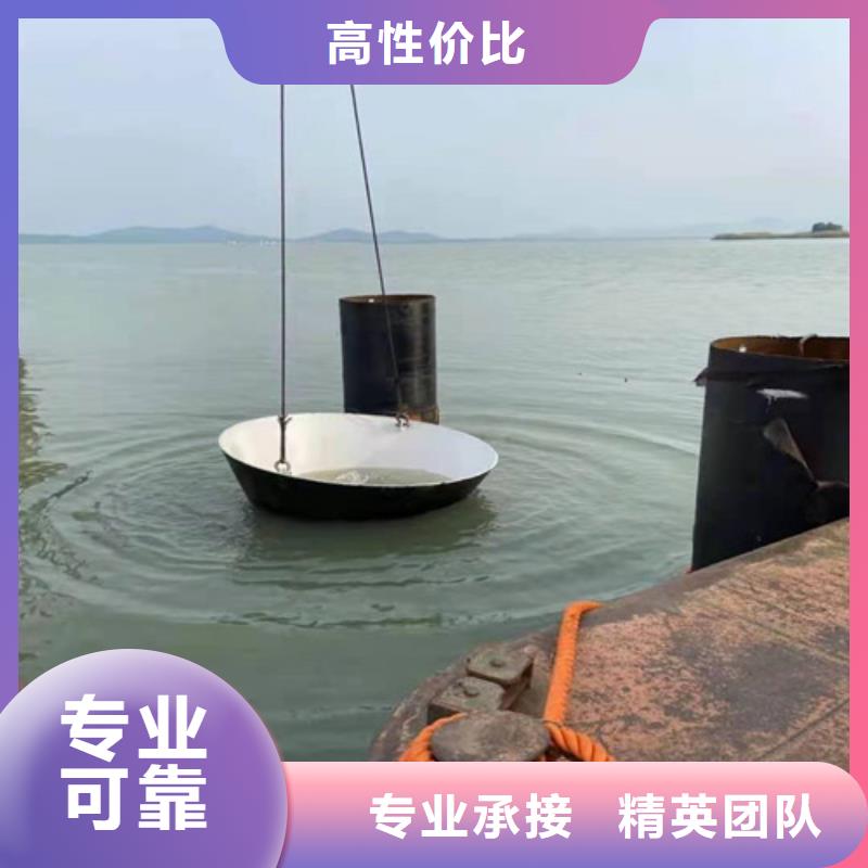 【源美】放心之选 水下打捞【水下沉管】价格美丽-二八商务