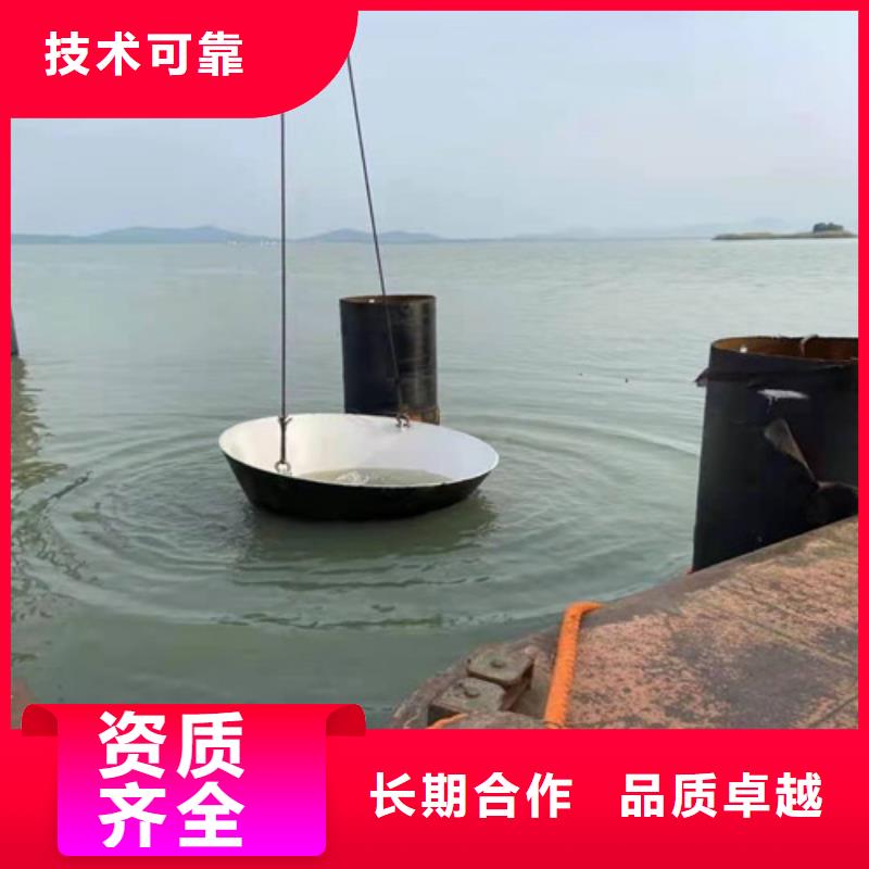 多年经验【 水下打捞 沉井带水施工一站搞定】