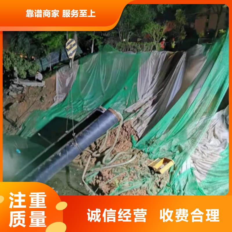 【源美】放心之选 水下打捞【水下沉管】价格美丽-二八商务
