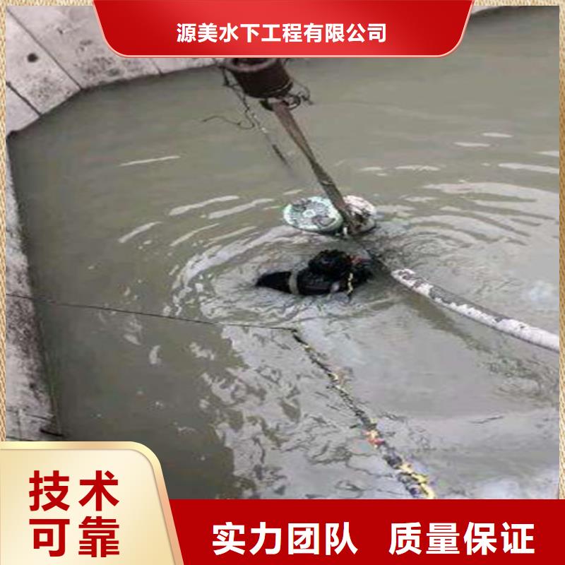 技术比较好水下打捞,【蛙人打捞】