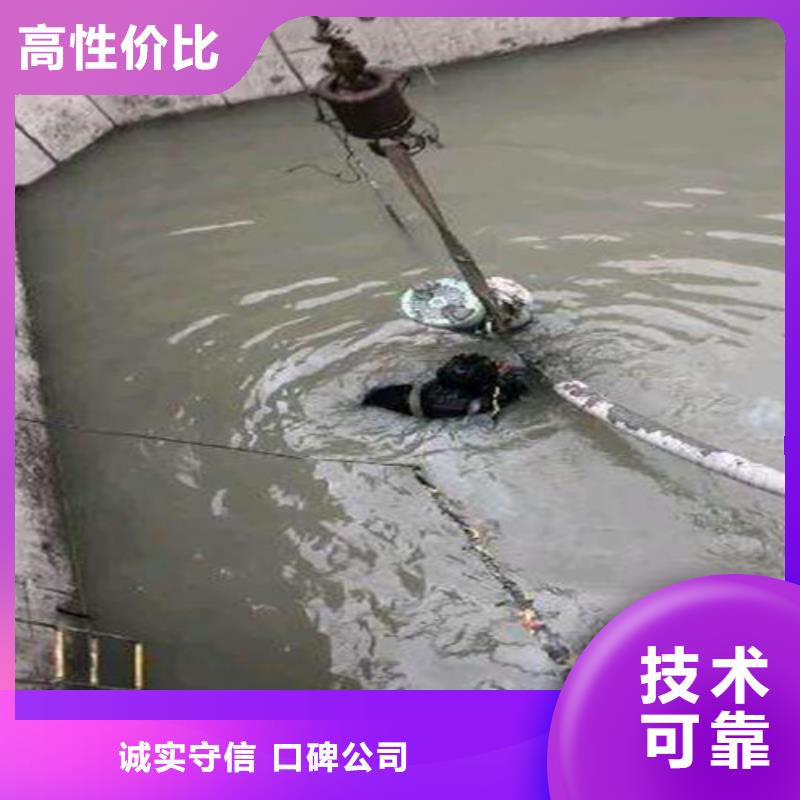 水下打捞水下堵漏专业品质