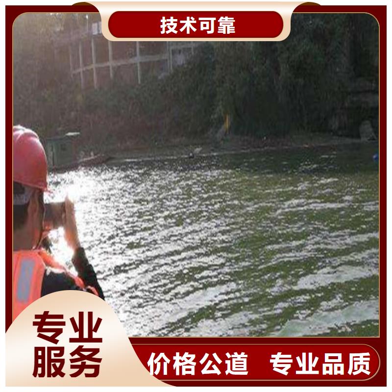 多年经验【 水下打捞 沉井带水施工一站搞定】
