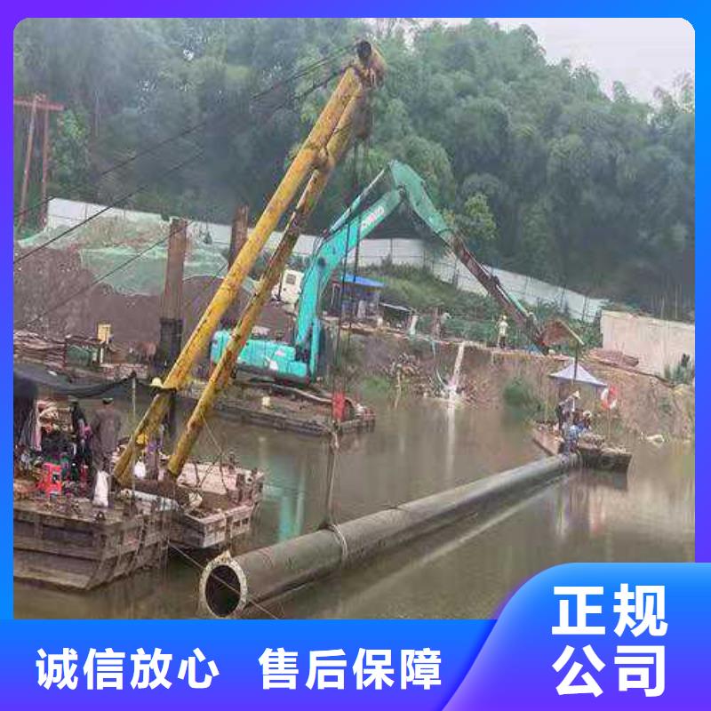 【沉管】水下管道安装价格低于同行