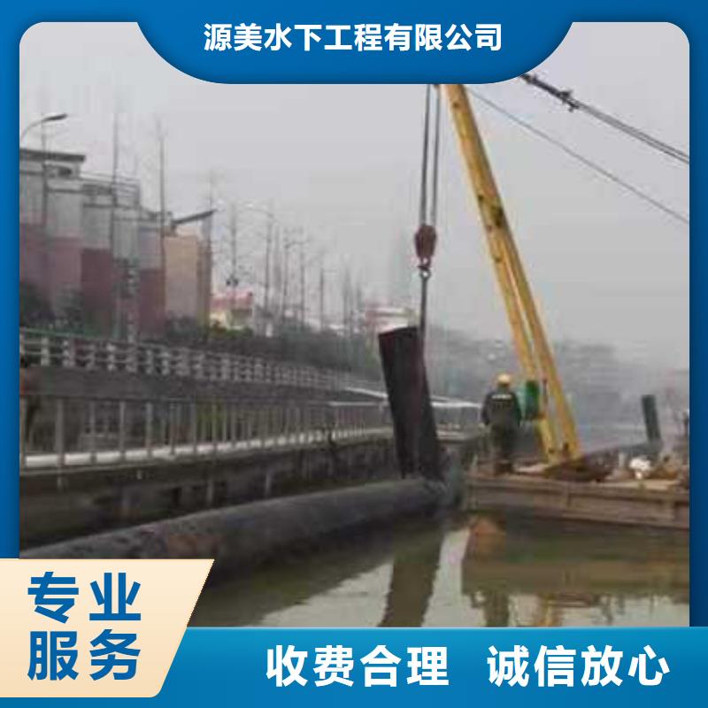 沉管水下切割技术可靠