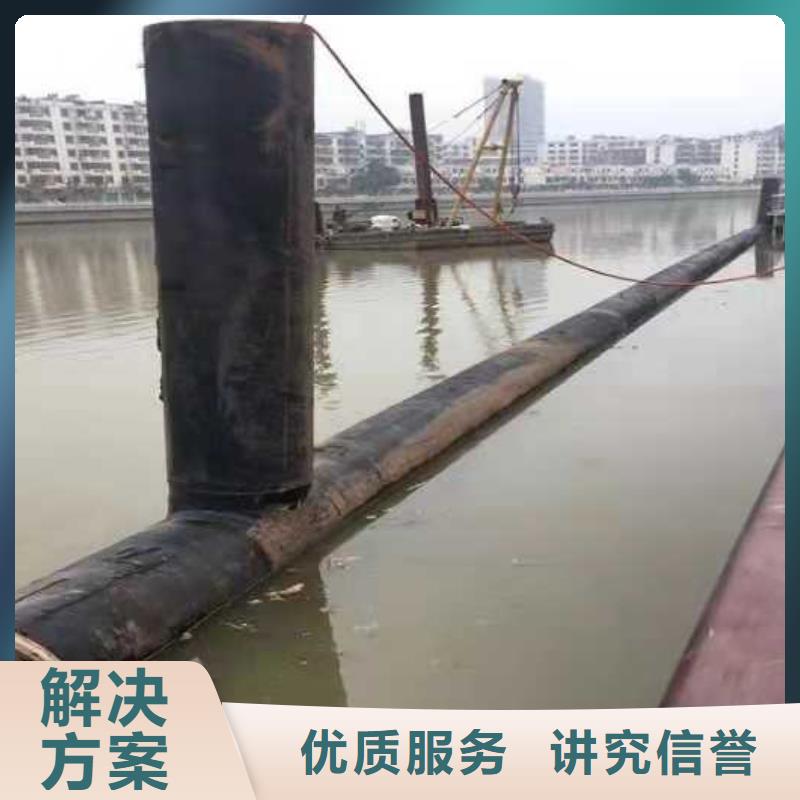 沉管沉井施工专业承接-源美水下工程(龙岩市分公司)