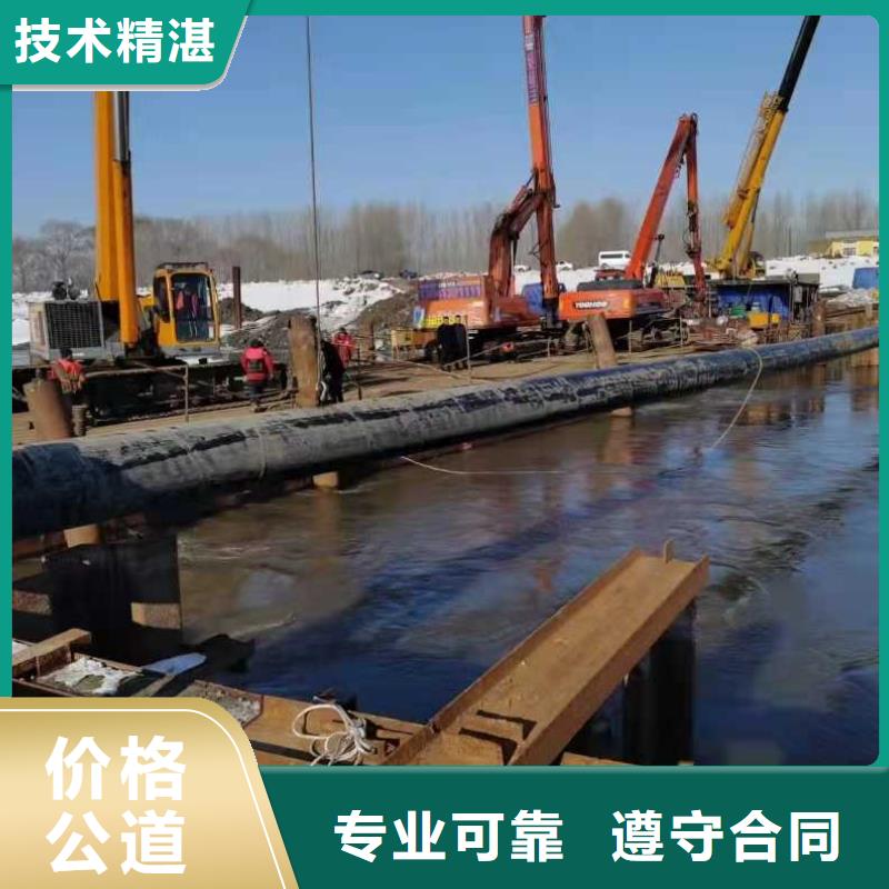 沉管本地打捞2025公司