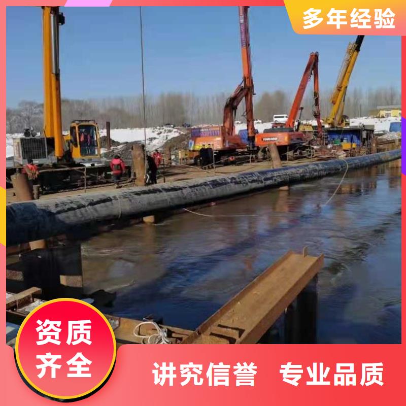 【沉管_水下封堵施工服务热情】覆盖范围含|同安|翔安|龙岩|泉州|福州|宁德|三明|南平