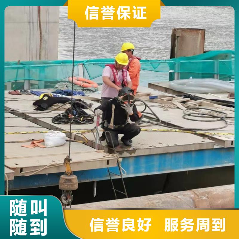 水下作业免费咨询源美水下工程