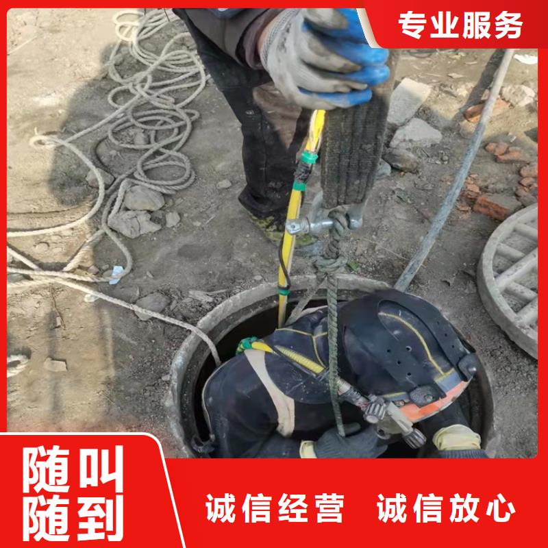 沉管本地潜水搜索团队专业可靠