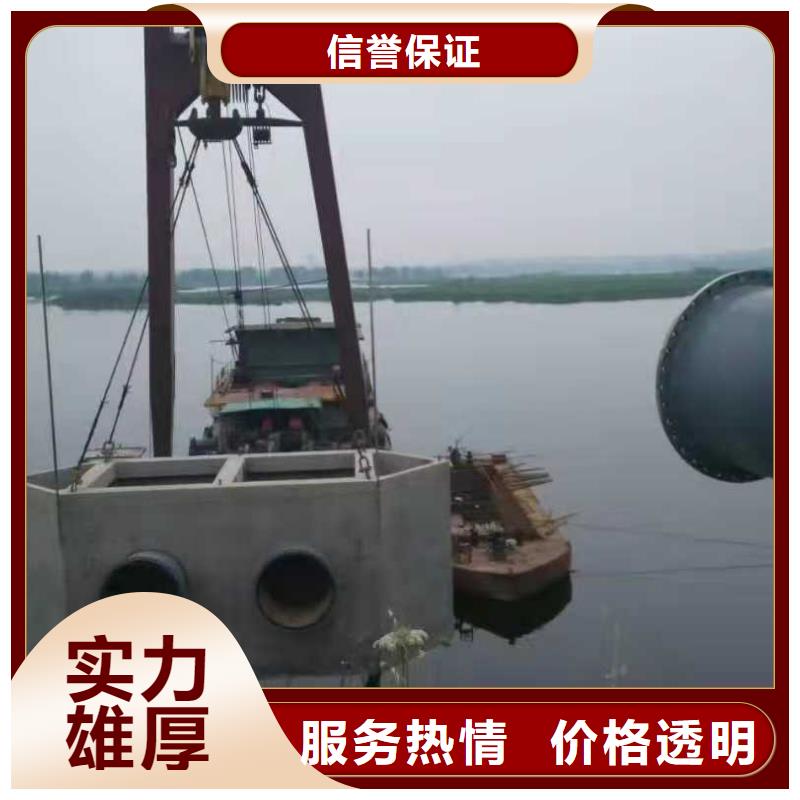 沉管沉井带水封底拒绝虚高价-源美水下工程(唐山市分公司)