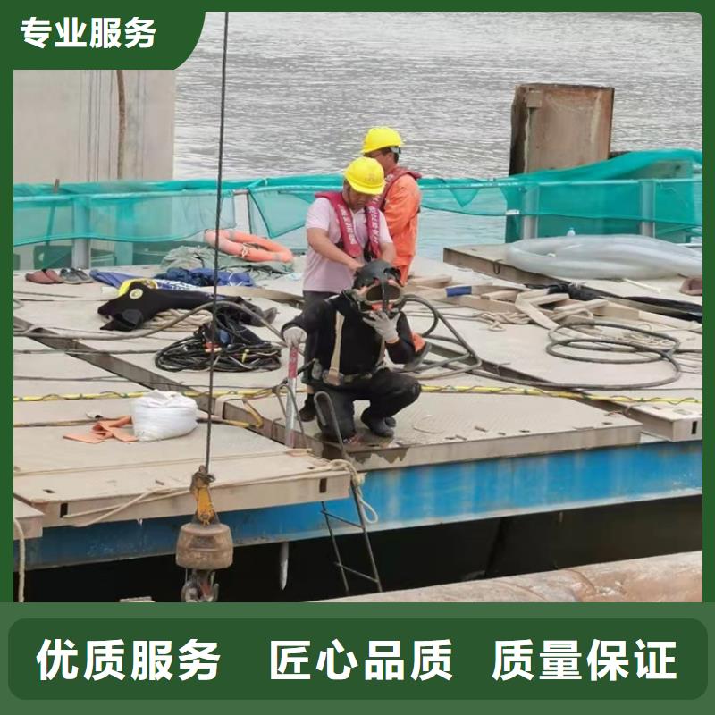 沉管水下切割技术可靠