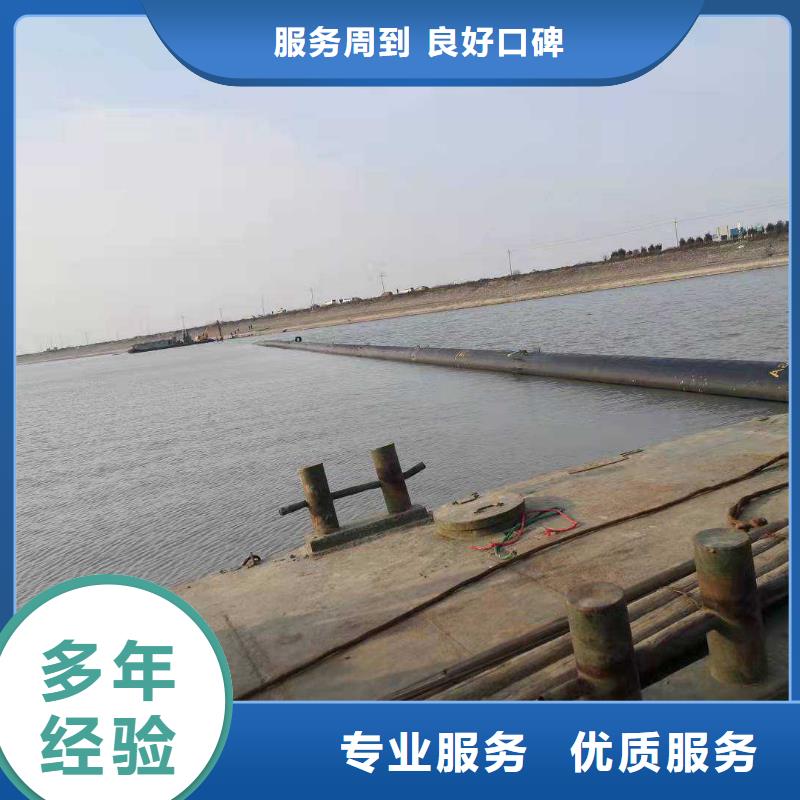源美水下打捞救援队【沉管】 水下堵漏欢迎询价二八商务