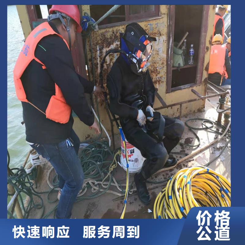 供应商沉管 【水下封堵施工】经验丰富