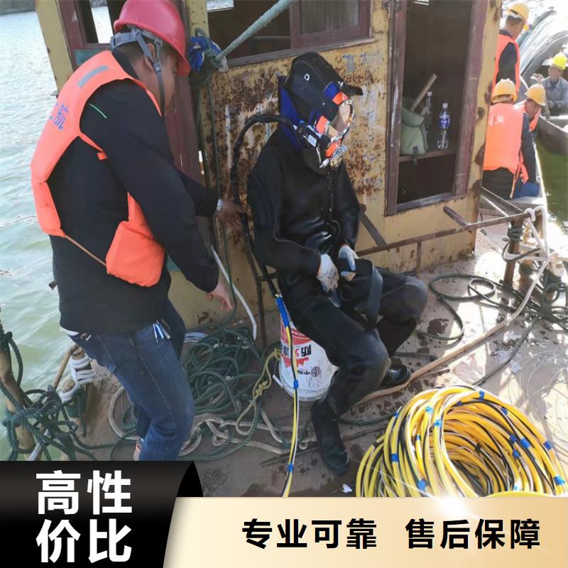 沉管水下切割技术可靠