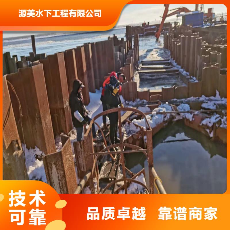 沉管本地潜水打捞优质服务