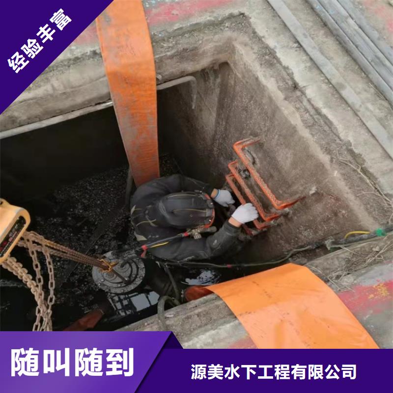 解决方案沉管沉井带水封底拒绝虚高价-服务范围包括乐亭|路南|廊坊|衡水|邯郸等