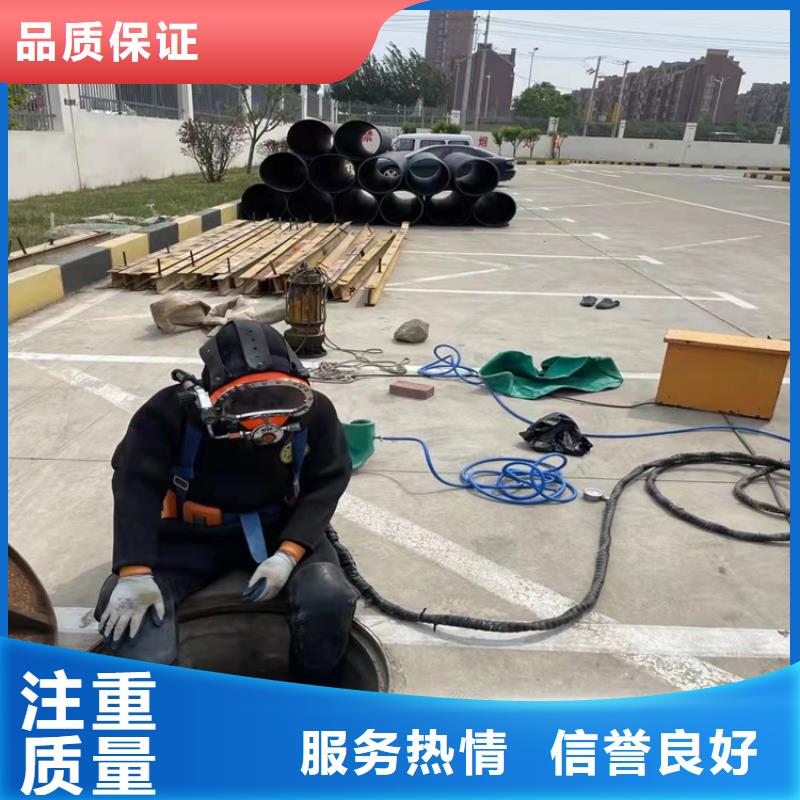 供应商沉管 【水下封堵施工】经验丰富