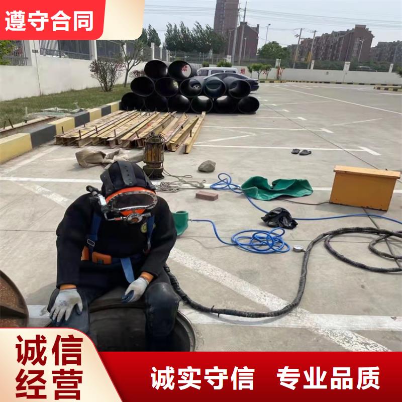 沉管沉井带水封底高性价比|水下打捞救援队-源美水下工程(迪庆市分公司)