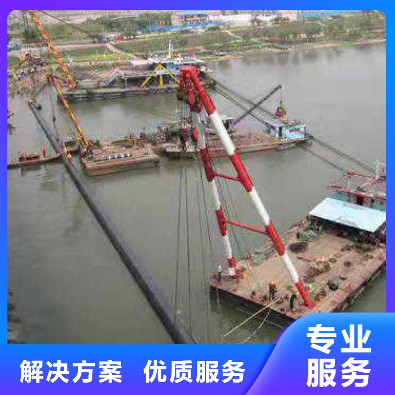 沉管沉井带水封底高性价比|水下打捞救援队-源美水下工程(迪庆市分公司)