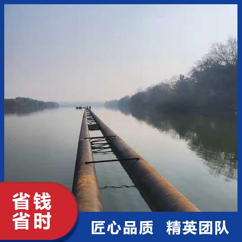 源美水下打捞救援队【沉管】 水下堵漏欢迎询价二八商务