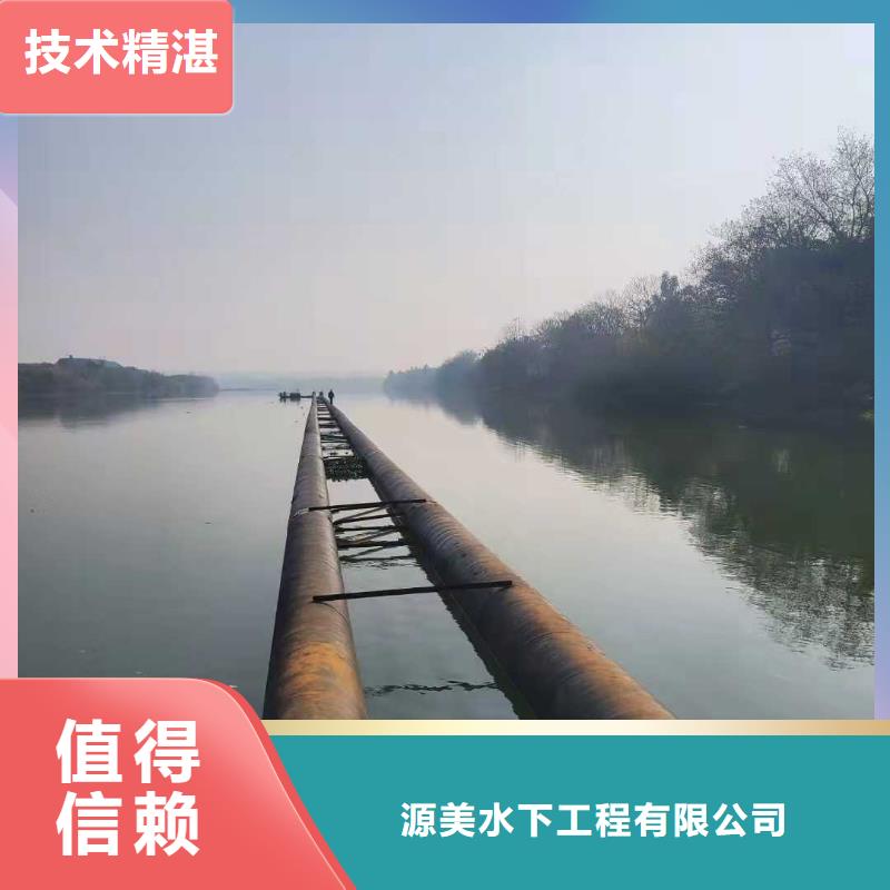 沉管本地潜水打捞优质服务