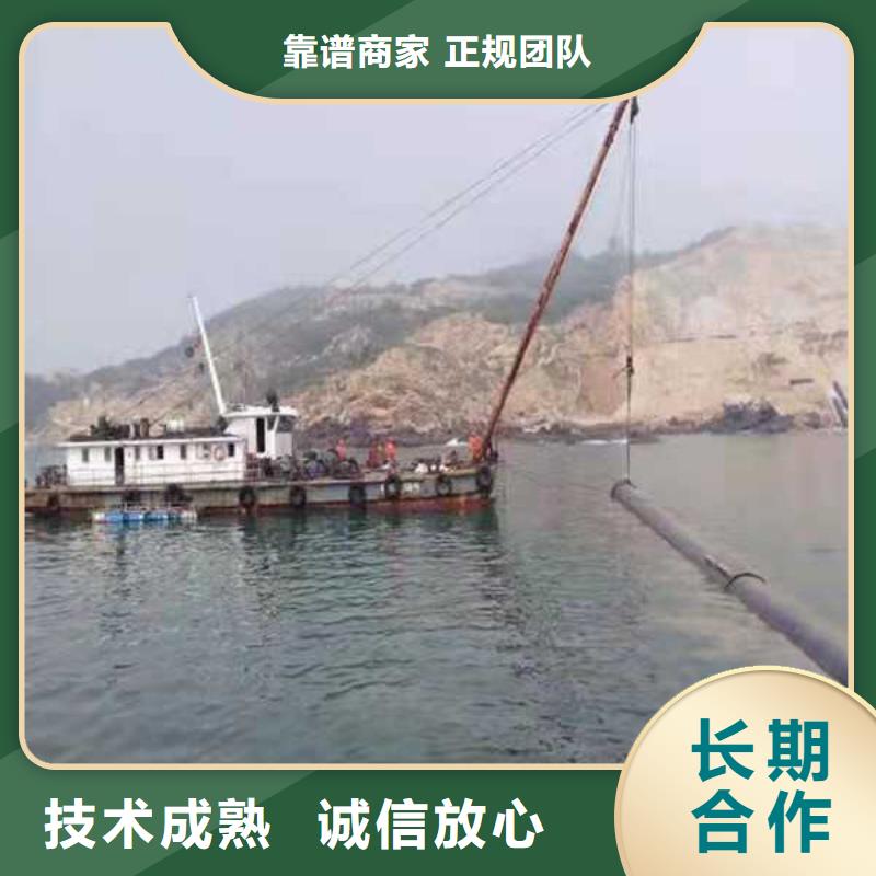 沉管本地打捞2025公司