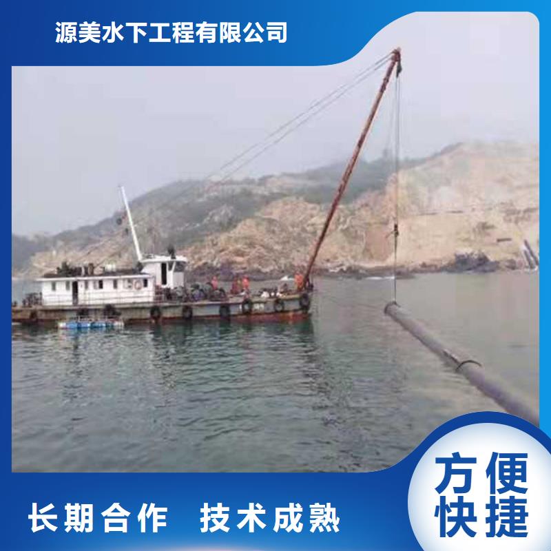 【沉管】-水下沉管服务周到-服务区域包括湘东|安源|上饶|宜春|景德镇|九江|吉安|南昌等-产品视频