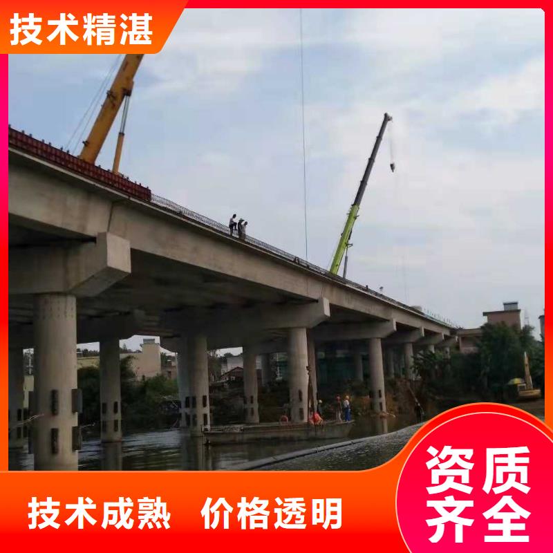 沉管本地潜水打捞优质服务