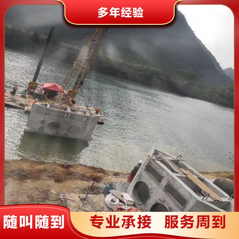 供应商沉管 【水下封堵施工】经验丰富
