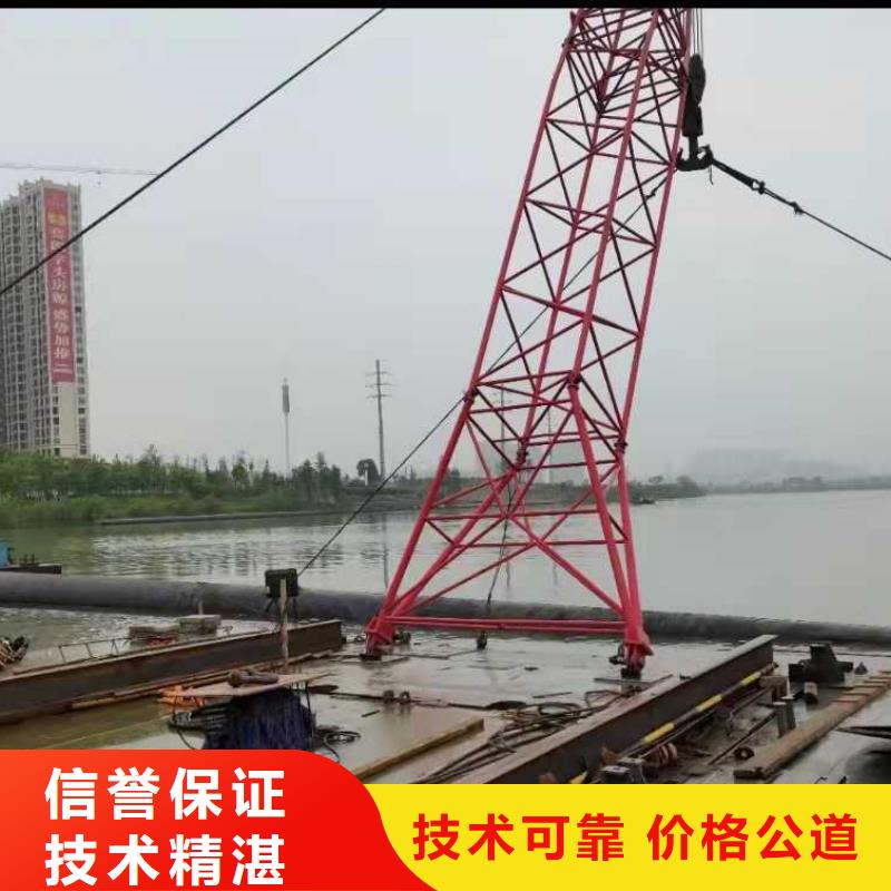 沉管水下爆破多年行业经验