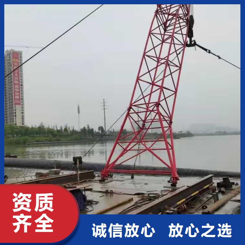 沉管水下切割技术可靠
