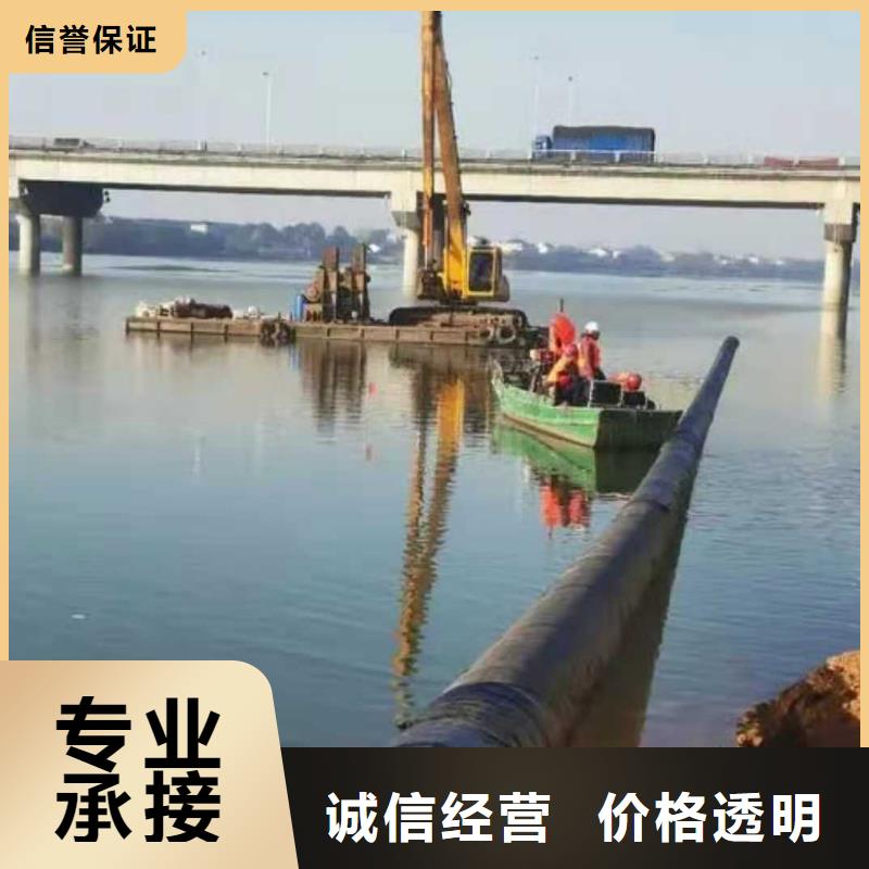 供应商沉管 【水下封堵施工】经验丰富
