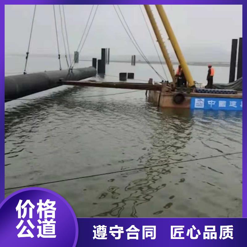 水下安装法兰品质放心承接水下工程