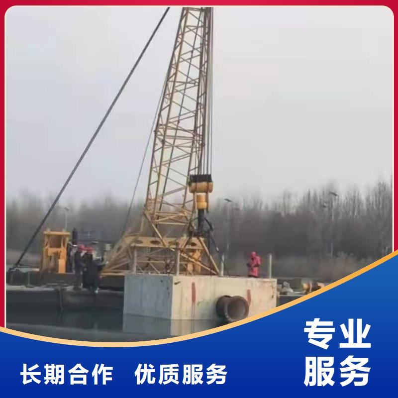 沉管 【潜水堵漏】|兴隆台|盘山|丹东|抚顺|沈阳|营口|阜新|辽阳|鞍山品牌