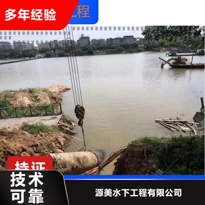 供应商沉管 【水下封堵施工】经验丰富