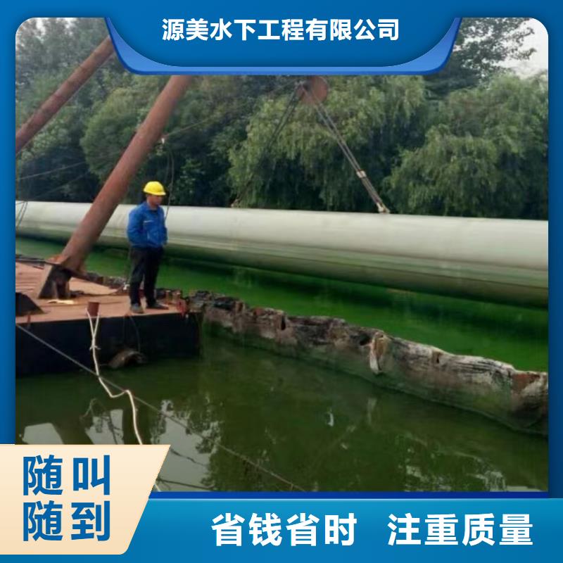 供应商沉管 【水下封堵施工】经验丰富