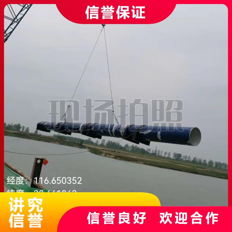 |张家口|承德|廊坊|石家庄|邢台|衡水源美【沉管】,水下封堵施工公司