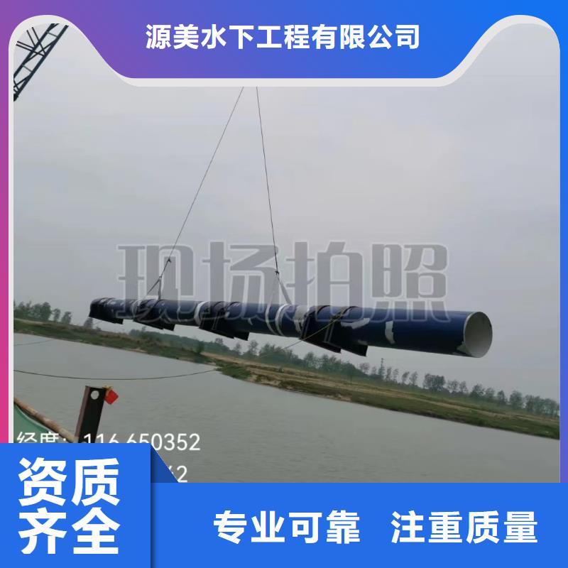 水下管道维修公司供应商2025更新中