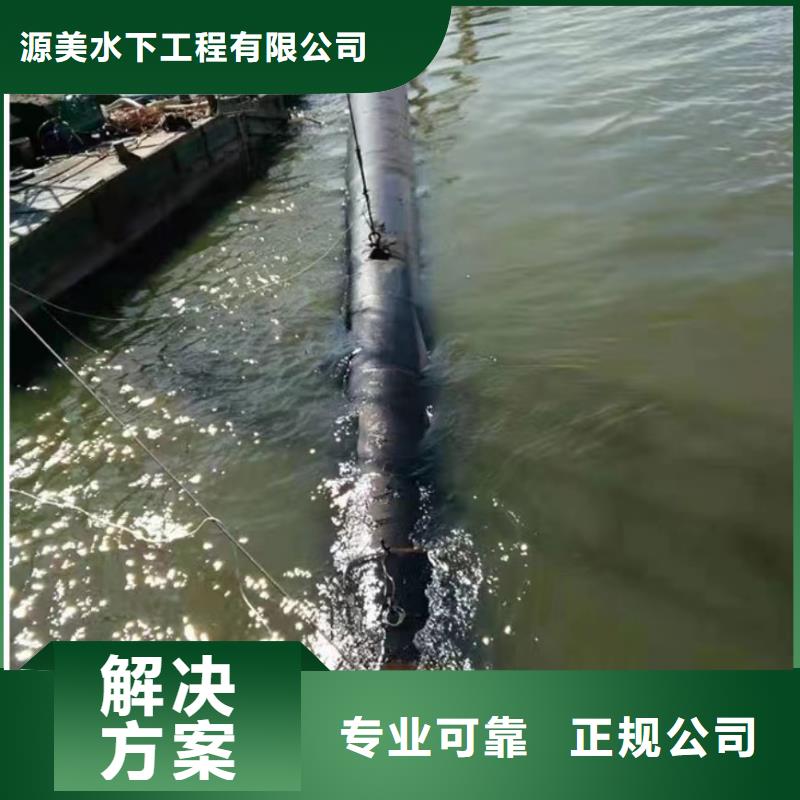 沉管-水下管道安装实力团队