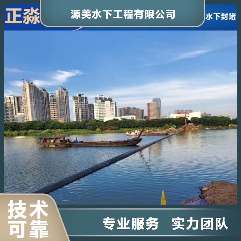 沉管本地潜水搜索团队专业可靠