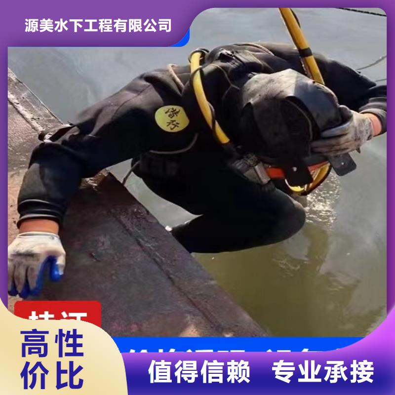 沉管-水下管道安装实力团队
