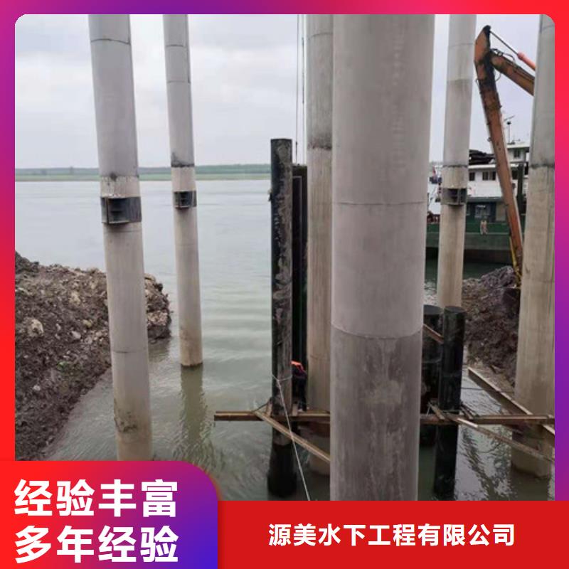 水下打捞救援队经销商【沉管】-沉井施工先进的技术