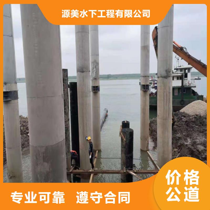 水下管网安装公司性价比高承接水下工程