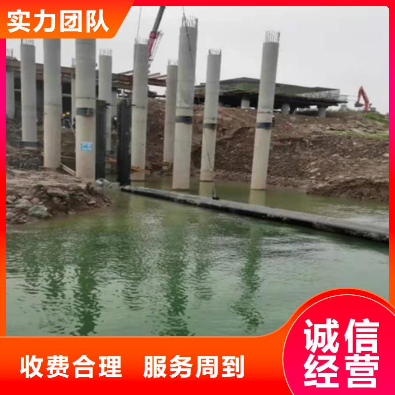 沉管-水下封堵施工放心