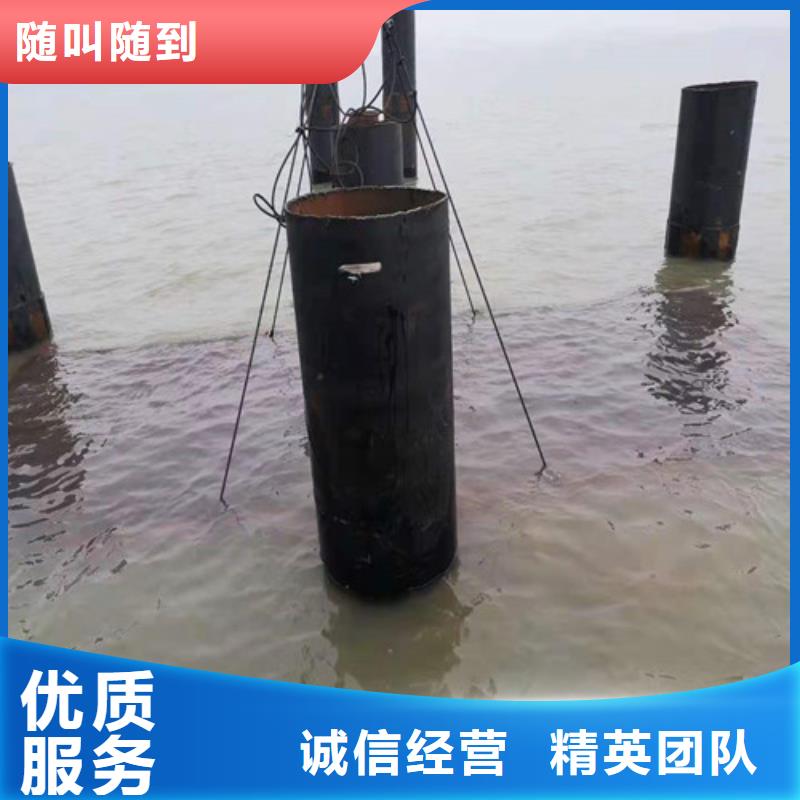沉管本地潜水打捞优质服务