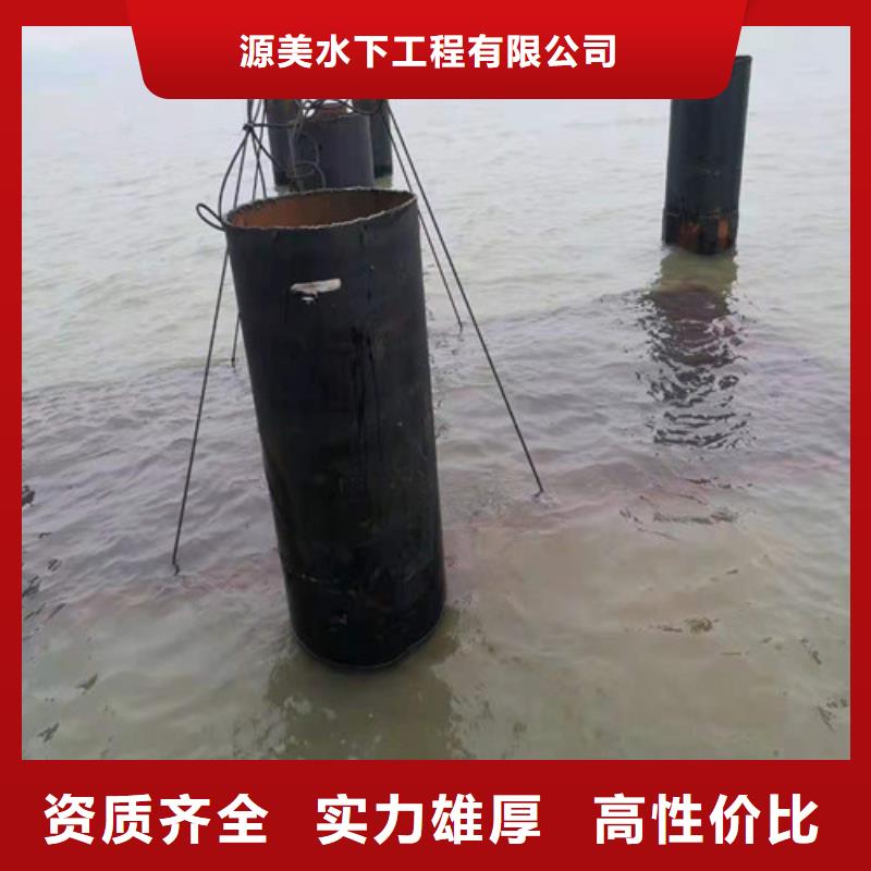 沉管本地打捞欢迎询价