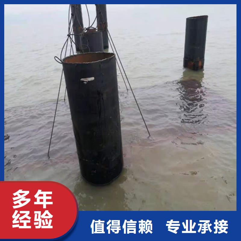 沉管沉井带水封底拒绝虚高价-源美水下工程(唐山市分公司)