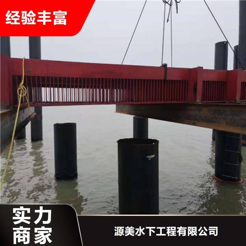 沉管沉井施工专业承接-源美水下工程(龙岩市分公司)