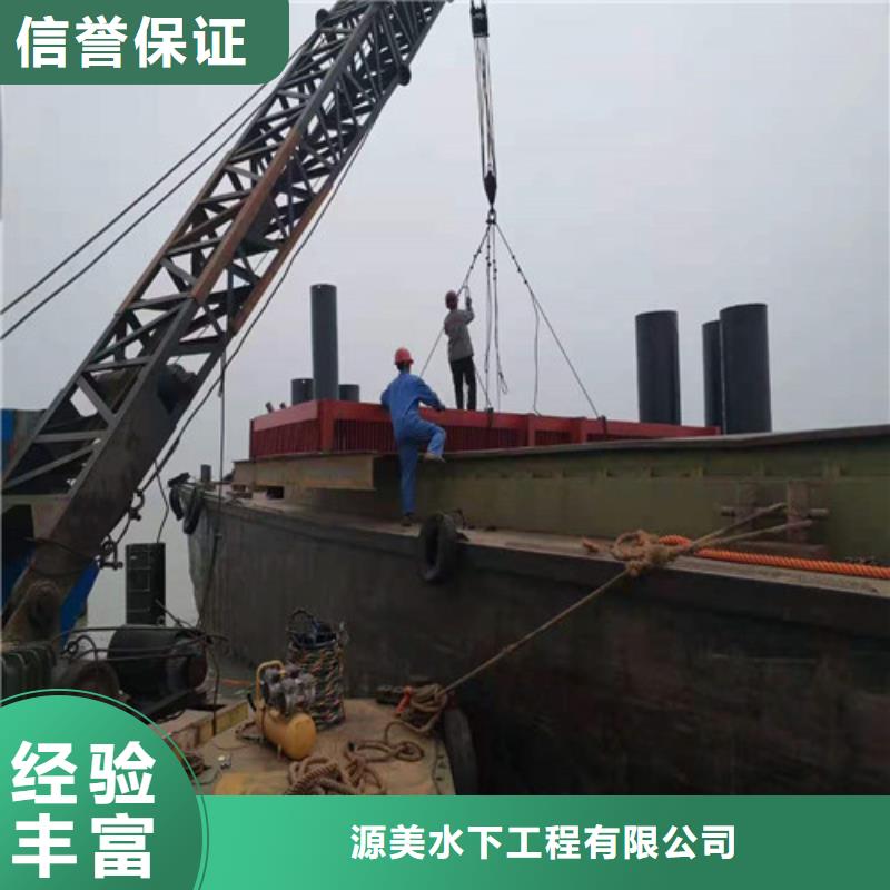 水下打捞救援队经销商【沉管】-沉井施工先进的技术